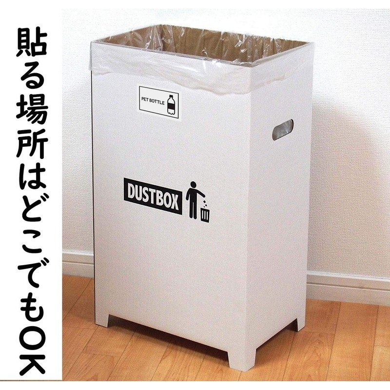 Basic Standard Waste Bin Separating Seal for Cardboard Trash Can