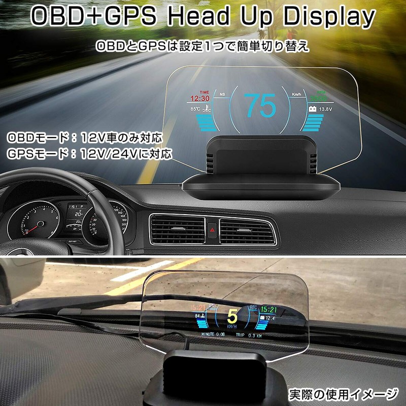 .B "C1-OBDGPS" HUD Head-up Display C1 OBD2+GPS 27+48 Full Car