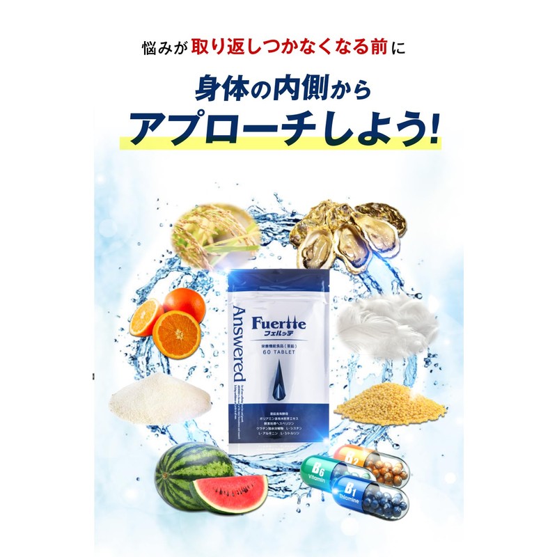 Fertte Zinc 30 Day Supply Arginine Citrulline Keratin Men's Ansard