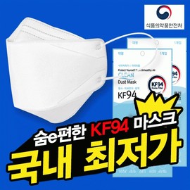 [POIPOI] Breath-Comfort KF94 KF-AD 2D Bird Beak Color Masks - 100% Korean Made, Large & Small, 5-Count Pack Breath-Comfort KF94 Bird Beak Type Mask (White) 20ea