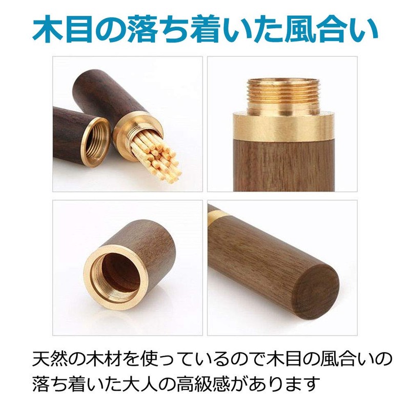 USK STORE Toothpick Case, Toothpick Holder, Portable, Woodgrain, Stylish, Toothpick