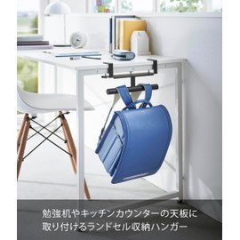 Yamazaki 2031 Desk Side School Bag & Backpack Hanger, Black, Approx. W 10.3 x D 2.9 x H 5.5 inches (26.2 x 7.4 x 14 cm), Tower Desk, Kitchen Counter, School Bag Storage, Insert-In Installation, Easy