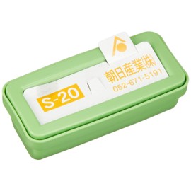 Sunrise musiponka-torizzi Pack of 5 Green S20 