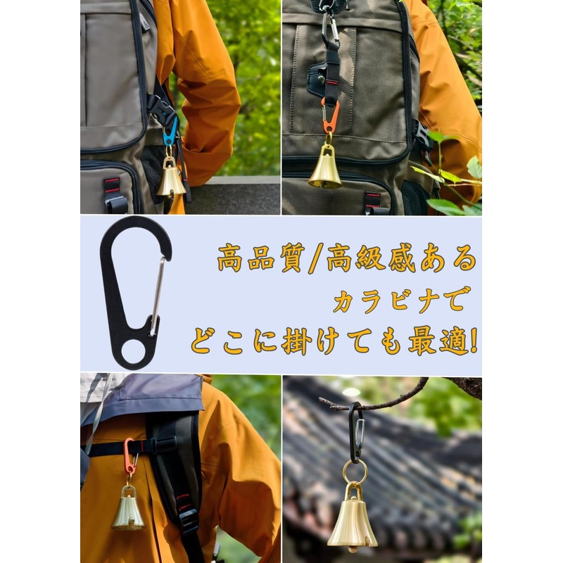 Bear Bell with Silencing Function, Brass, Loud Volume, Bear Bell,