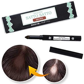Scalp Hidden Powder Pen, Satsat, Thinning Hair, Hair Area, Hair Foundation (Brown) *Not suitable for wide range