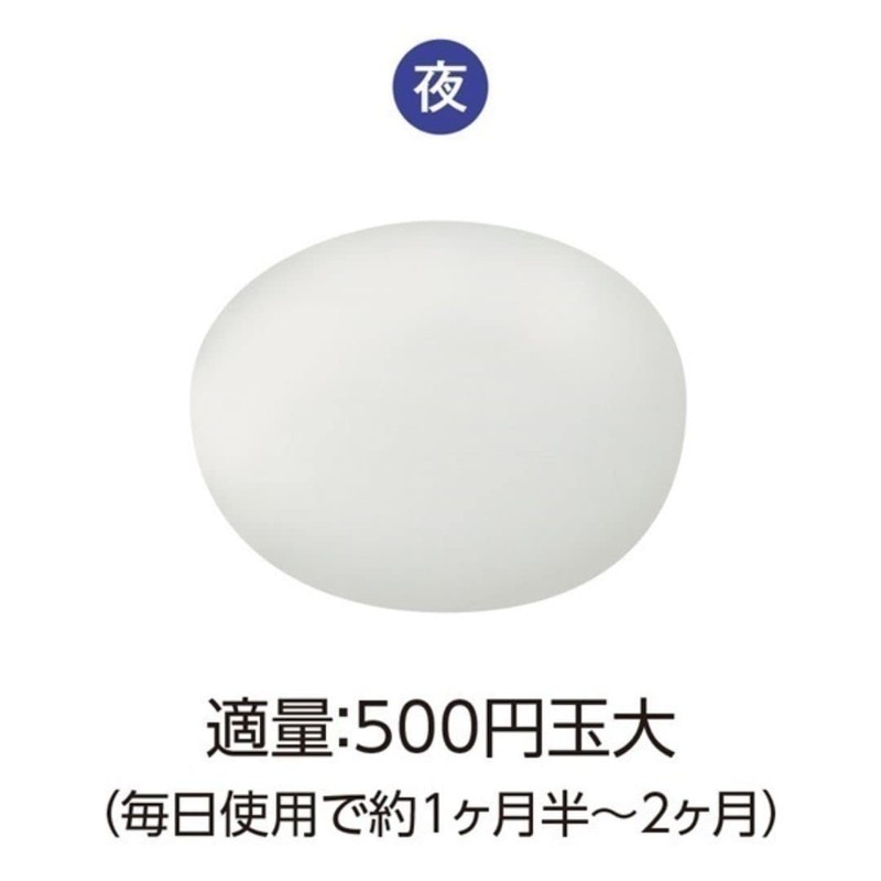 comoace Como Ace Deep Cleansing Oil