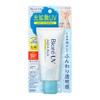 Biore UV Aqua Rich Light Up Essence 70 g SPF50