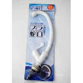 aoyagiko-pore-syon Plastic Faucet 36860 