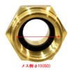 BIGM 598014 Different Diameter Metal Fittings PF3/8 x 10
