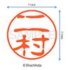 Shachihata Stamp Black 11 XL-11 Stamp Face 0.4 inch (11