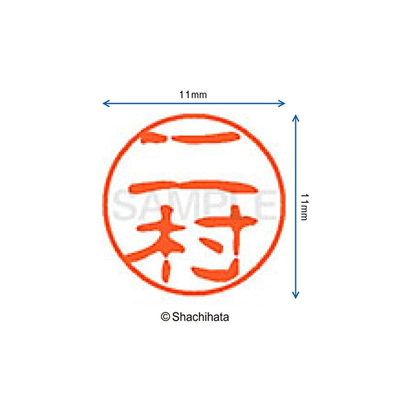 Shachihata Stamp Black 11 XL-11 Stamp Face 0.4 inch (11