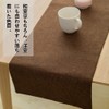 Table Runner, Table Decoration, Flax, Cloth, Plain, Stylish, Table Accessories,