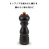 プジョー PEUGEOT ミル 胡椒 ペッパーミル 透明 アクリル製 粗さ調節 容量15g・11cm 手動