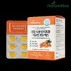 Curcumin efficacy Turmeric water-soluble liposome approximately 2 months / 커큐민