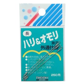 RICOH SERVANCE(リコーサーバンス) ハリ&オモリ 兼用 外通仕掛 長