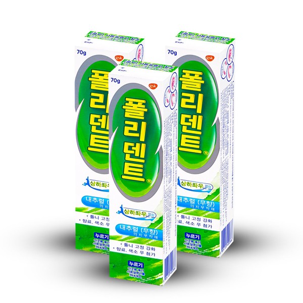 Polident Denture Attachment Natural Unscented 70g x 3 / 폴리덴트