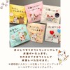 Iwama-en Seicha Honpo Mitarashi-chan Uji Sencha Tea Bag Set with