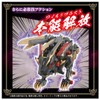 ZOIDS Wild Liger Black King