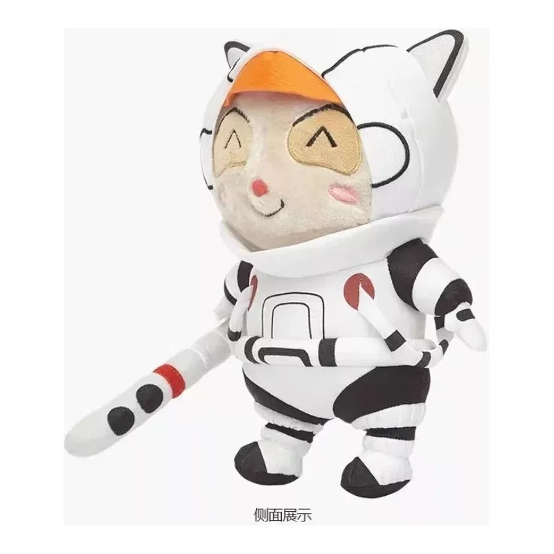 Riot Games Peluche Astronauta Teemo Original League Of Legends Lol