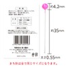 ROSE Pearl Waiting Needle, Stainless Steel, Made in Japan, Pearl