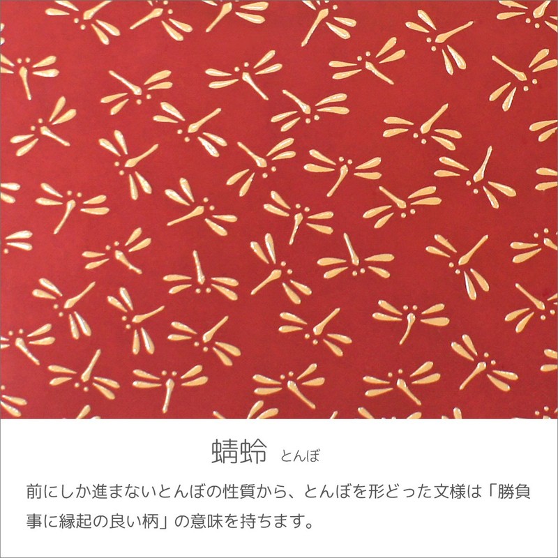 Indenya 4206-13-008 H Glasses Case, Deer Leather, Red Background x