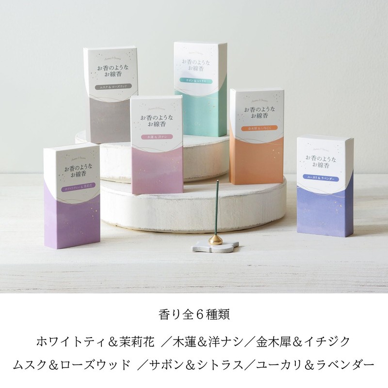 Kameyama Incense Incense Incense Eucalyptus & Lavender, Approx. 1.8 oz