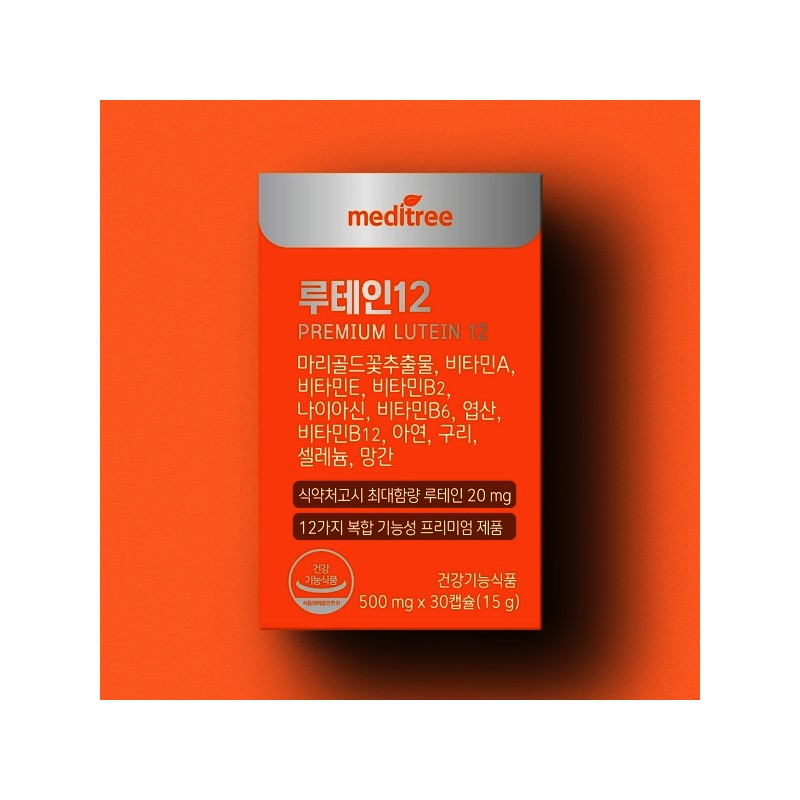 Meditrina 메디트리 프리미엄 루테인12 12박스 12개월 Meditrain Premium Lutein 12