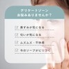Femuse FM Wash, Delicate Zone Soap, Gentle Foam, Blackheads, Menstruation,