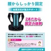 YAKU Siseikirei Posture Supporter, Supervised by Physical The, Posture Belt,