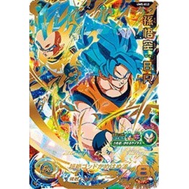 スーパードラゴンボールヒーローズ/UM5-052 孫悟空：ＢＲ UR