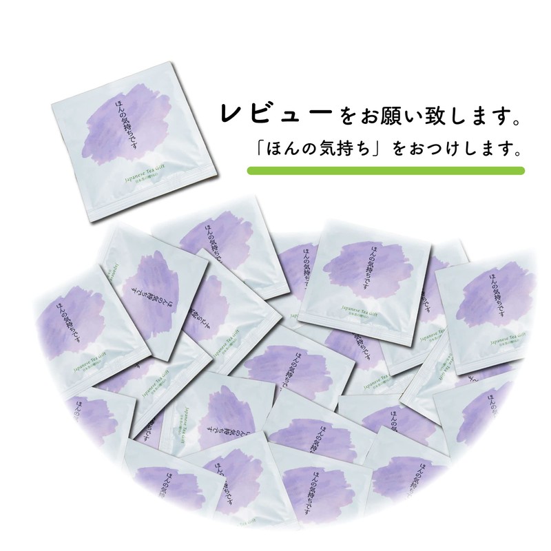 Matsuda Seicha Sashima Tea Bag with String 0.1 oz (2.5