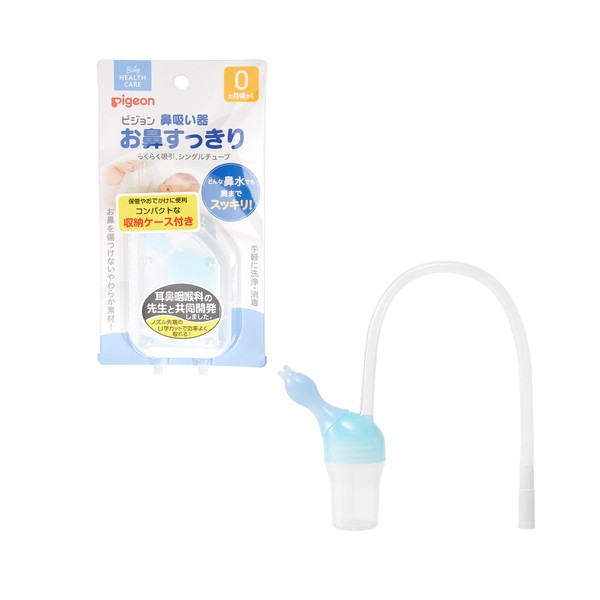 Pigeon Baby Nasal Aspirator with Silicone Rubber Nose Nozzle, Comes with an Exclusive Case