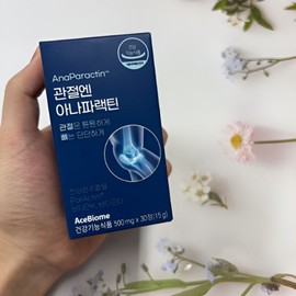 Anaparactin for joints, Cheonsimryun Extract, Anaparectin 30 tablets x 2 boxes / 관절엔 아나파랙틴 천심련추출물 아나파렉틴 30정 x 2박스