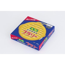 Hanging Large Safety Incense Plate, Brary