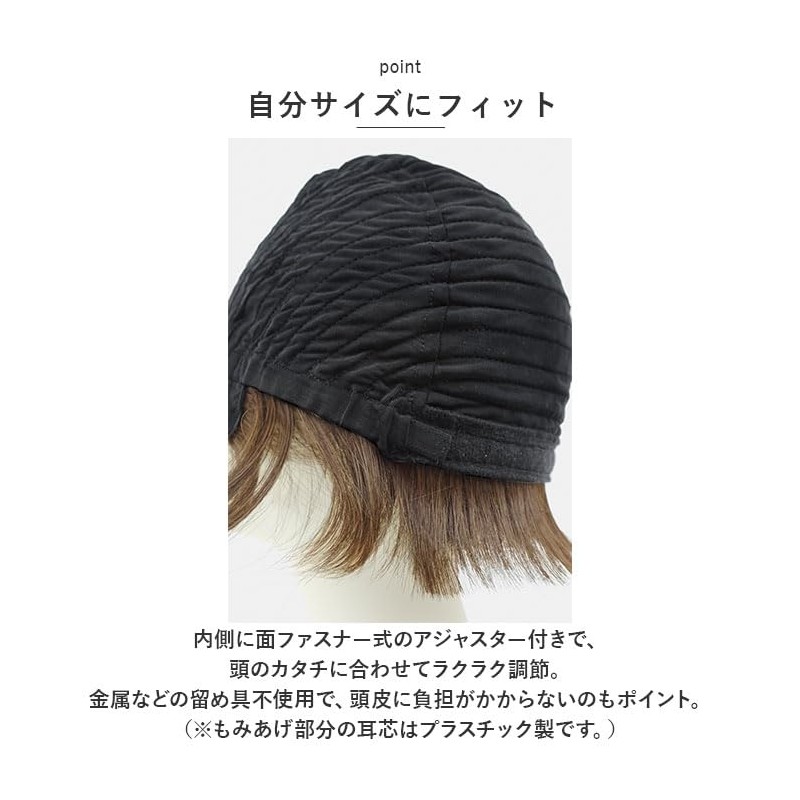 Priscilla Hat Wig, Relax Very Short BO-06 Wig, TCK/Heat Resistant
