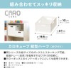 JEJ Astage Storage Box, Calo Cube, Vertical Half, Dark Brown,