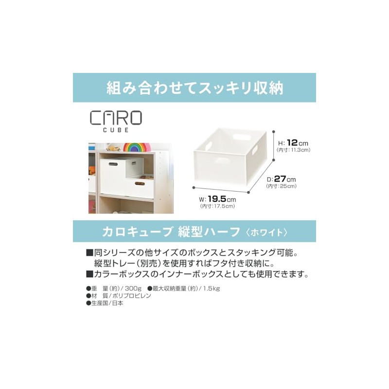 JEJ Astage Storage Box, Calo Cube, Vertical Half, Dark Brown,