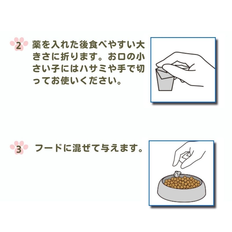 Taurus Good Meds, Strawberry Flavor, Pack of 50 (x4)