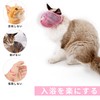 Doyime Cat Mask, Pet Mouth, Nail Clippers, Ear Cleaning, Nail