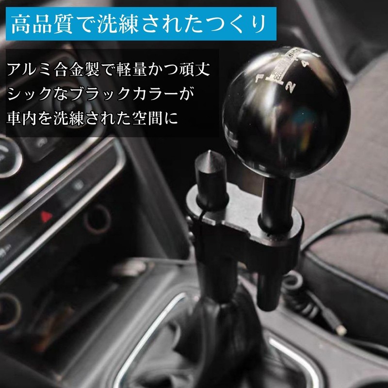 CHASO Shift Knob Extension Universal Conversion Adapter Bending Height Adjustment