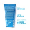 La Roche Posay Effaclar +M Purifying Foaming Gel for Oily