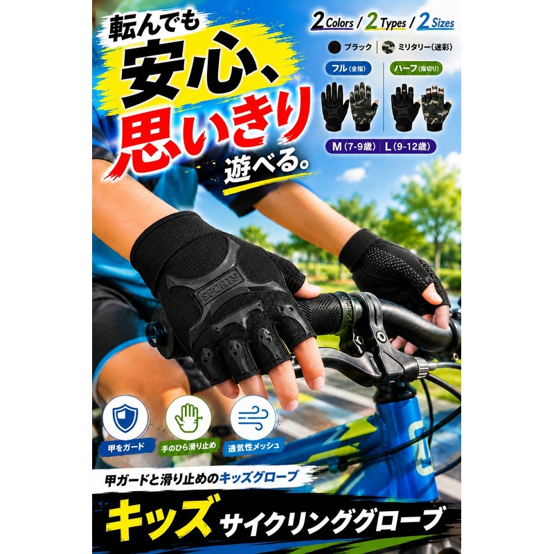 fogman Cycling Gloves, Bicycle Gloves, Anti-Slip, Cute, Fashionable, Durable, For