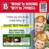 Borotalco body cream 150ml 3 packs / 보로탈코 바디크림 150ml