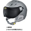 CP CPC2060 Ski Snowboard Helmet Protective Visor Cover