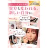 HARU.komentsu Face Belt, Cassa, Sauna Mask, Unisex, Small Face, Small