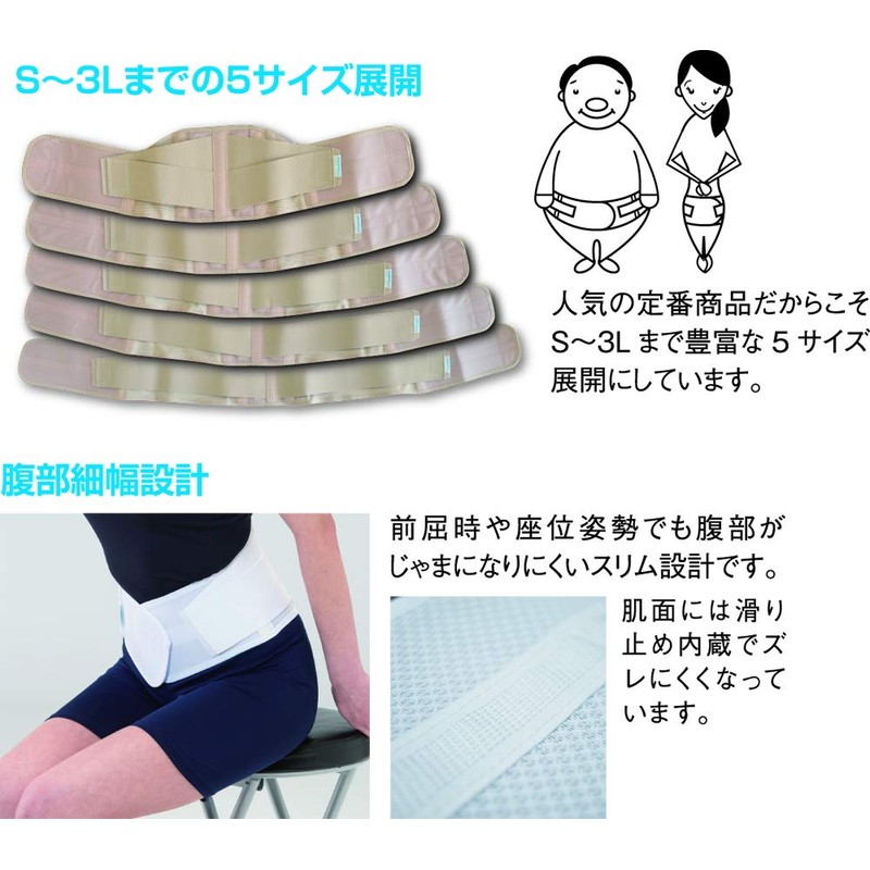 Bonbone Waist Corset Slim Hard 105 White 3L