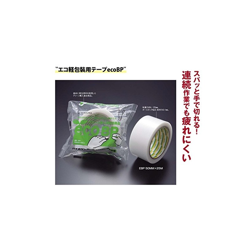 ecobp paioran ECO Light Packaging Tape 50 mm X 25
