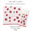 Cozy Company Strawberry Nylon Body Towel, Made in Japan, Nylon,