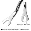 AP CH817 Clip Remove Handle