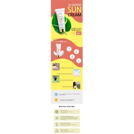Miel Sun Cream 60ml UV Defense SPF50 Miel Sun Cream 1+1+Sample Pouch / 미엘 선크림 60ml UV디펜스 SPF50 미엘선크림1+1+샘플파우치